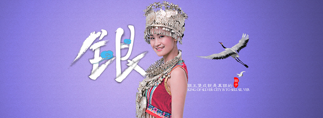 banner（图ZMzk4OTExMjQ=） - 运营设计 - 站酷设计师阿月_Vv原创素材 - 站酷ZCOOL