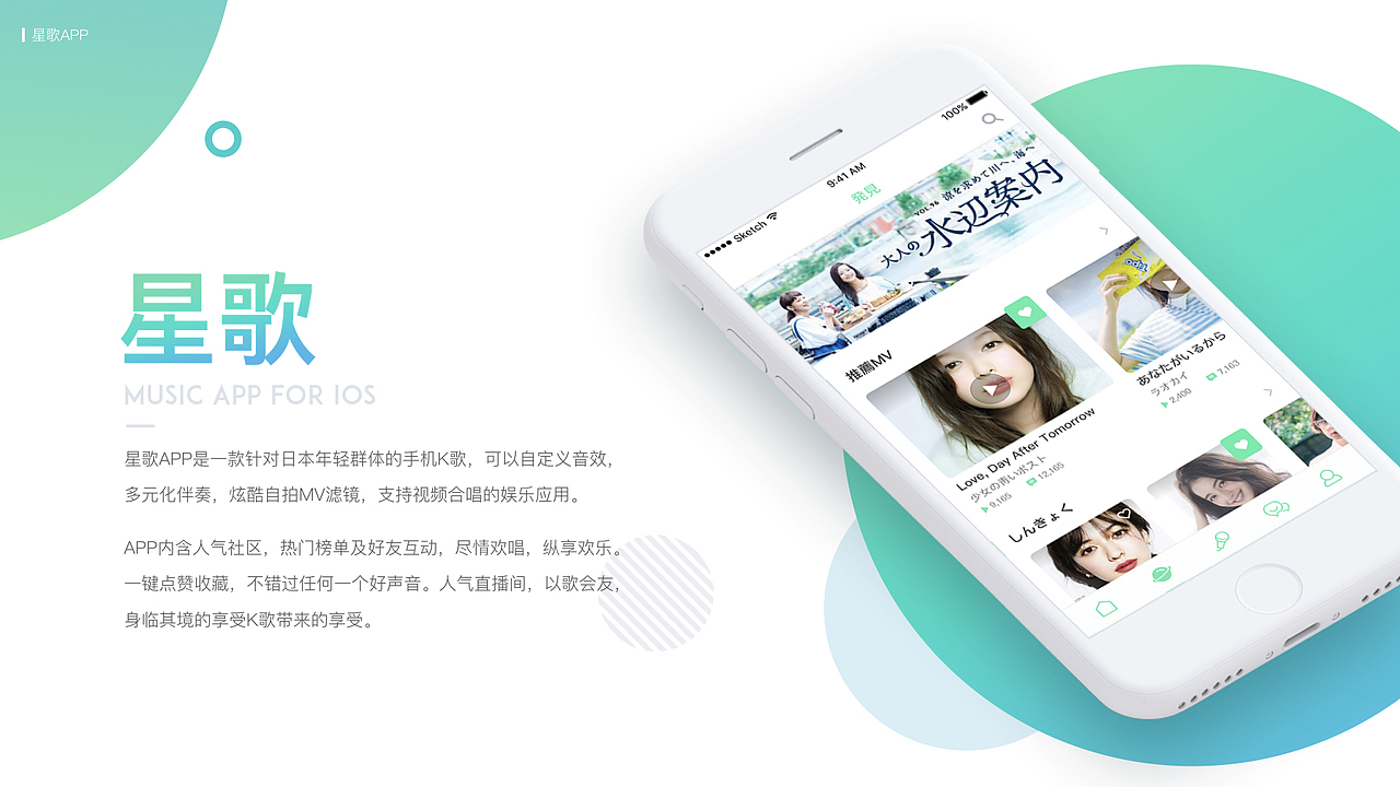 2014-2017作品集（图ZMTEwODUwNTMy） - APP界面 - 站酷设计师一滩肉小姐原创素材 - 站酷ZCOOL