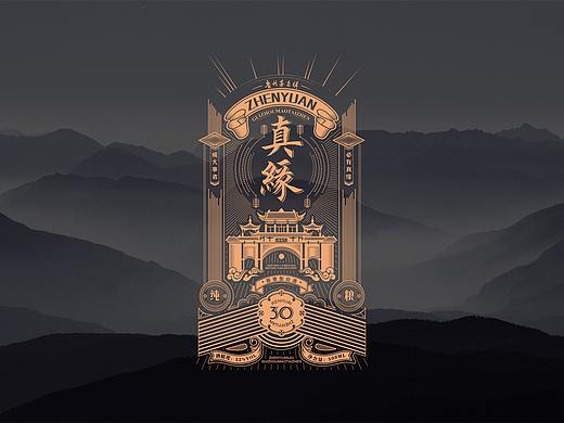 喜形悦色作品丨贵州真缘