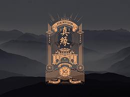 酒品包装