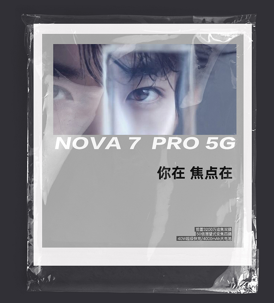 移动端页面海报（图ZMjE2NzUxNzMy） - 运营设计 - 站酷设计师泽你大爷的原创素材 - 站酷ZCOOL