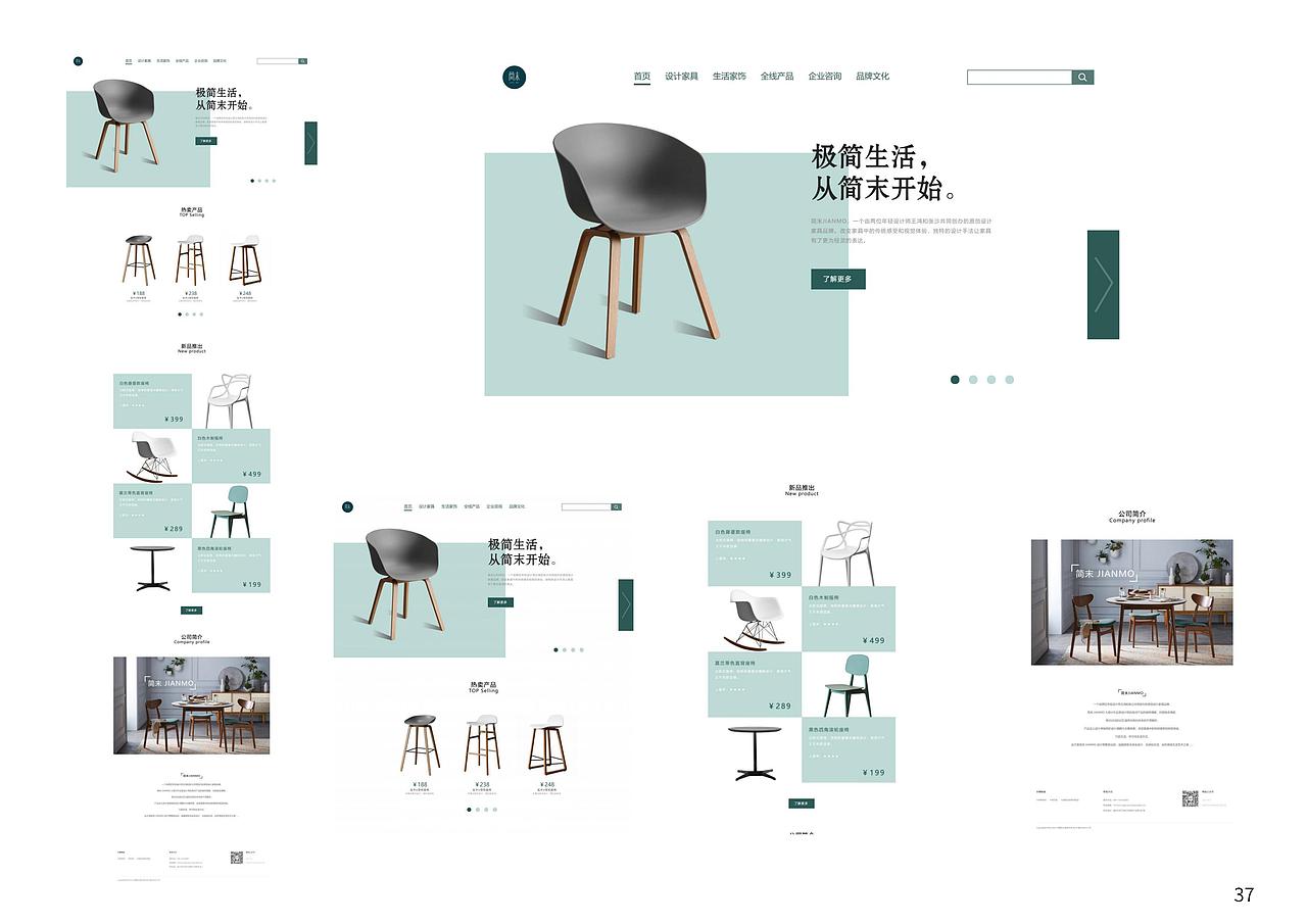 个人作品集（图ZMjE4ODU0MjA4） - 品牌 - 站酷设计师L凉时原创素材 - 站酷ZCOOL