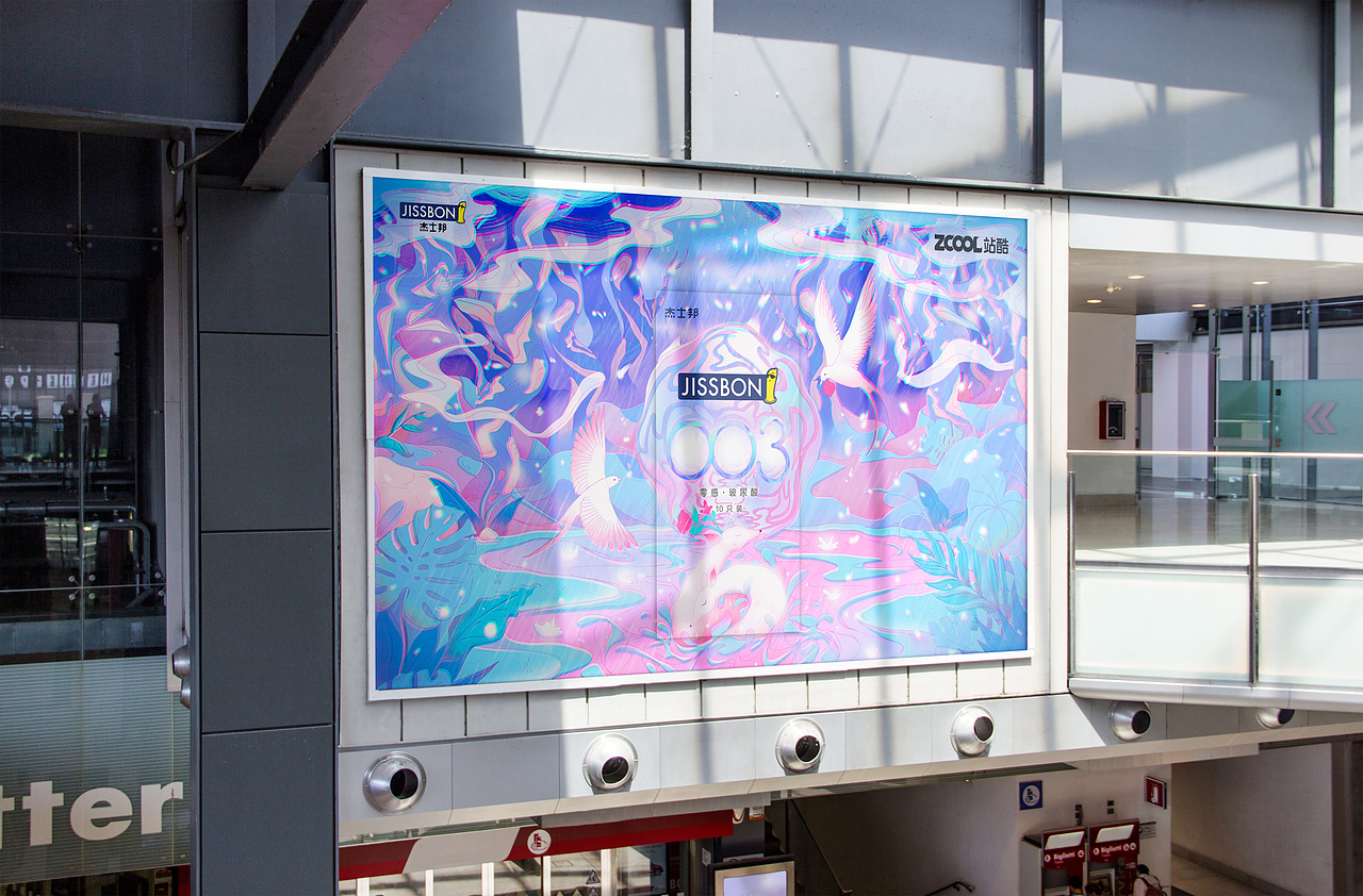 濕地迷樂園（圖ZMjQ4NDQ2ODg4） - 包裝 - 站酷設(shè)計師萬事OKA原創(chuàng)素材 - 站酷ZCOOL