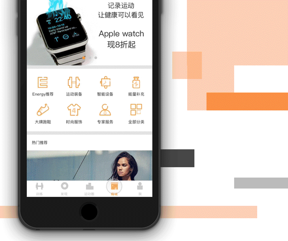 Energy——为你打造科学训练方法（图ZMTAyODI5Mzc2） - APP界面 - 站酷设计师Luke_Jia原创素材 - 站酷ZCOOL