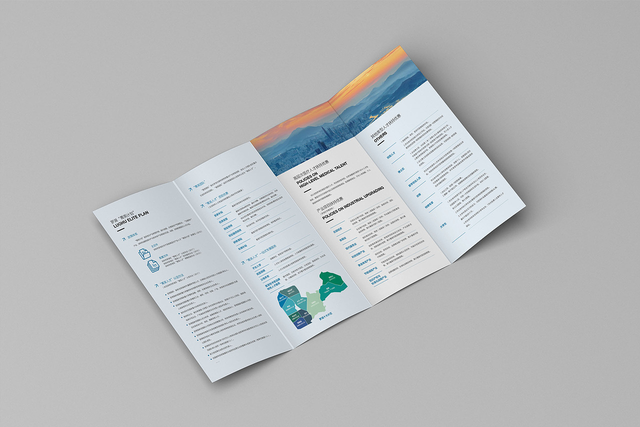 折页（图ZMTEwMDQ1OTE2） - 宣传物料 - 站酷设计师超级马里奥1原创素材 - 站酷ZCOOL