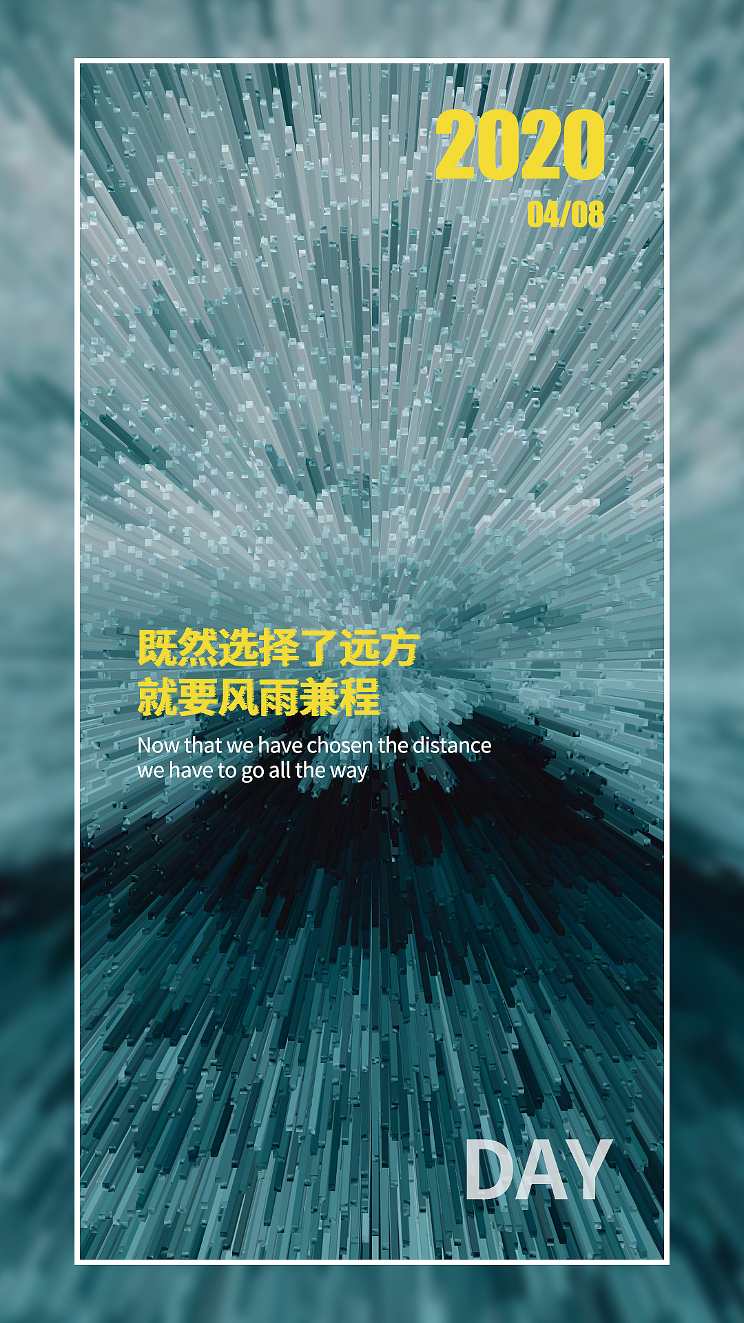 海报设计（图ZMjA0Njc5MDcy） - 海报 - 站酷设计师雪菲菲呀原创素材 - 站酷ZCOOL