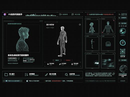 动效交付插件首发——有了它，设计师和前端开发都能早点下班啦
