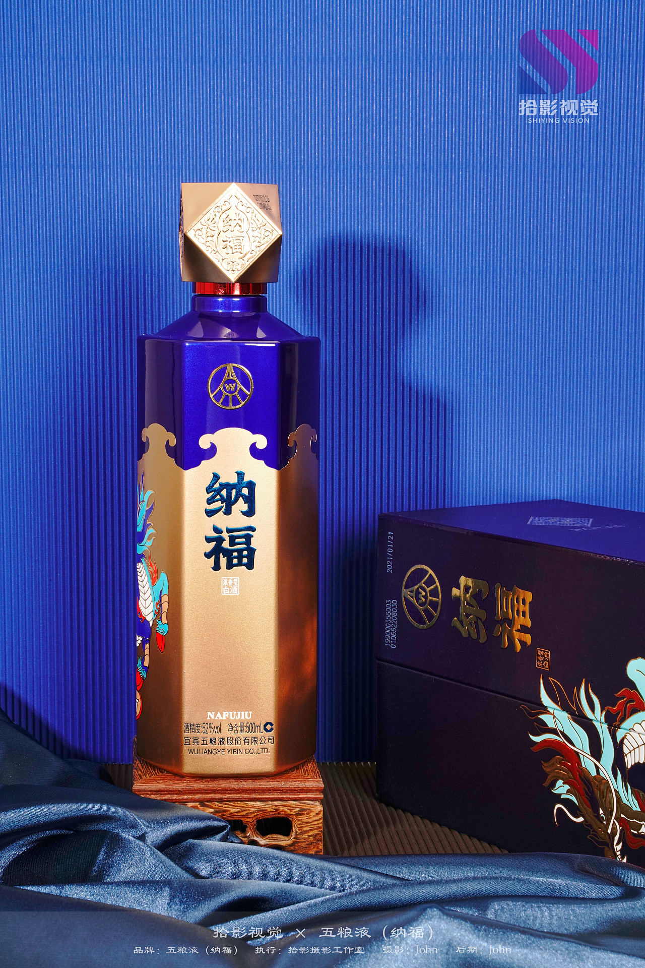 拾影视觉×五粮液(纳福)