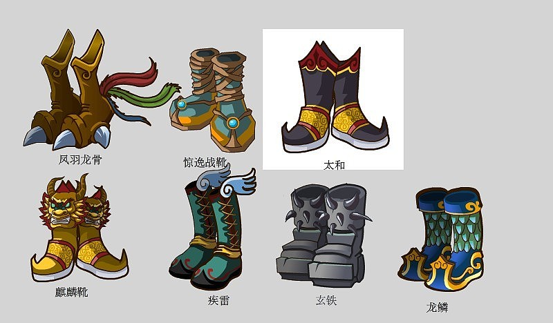 icon设计，界面，游戏功能（图ZMjc2NzE3NDMy） - 图标 - 站酷设计师粘球球原创素材 - 站酷ZCOOL