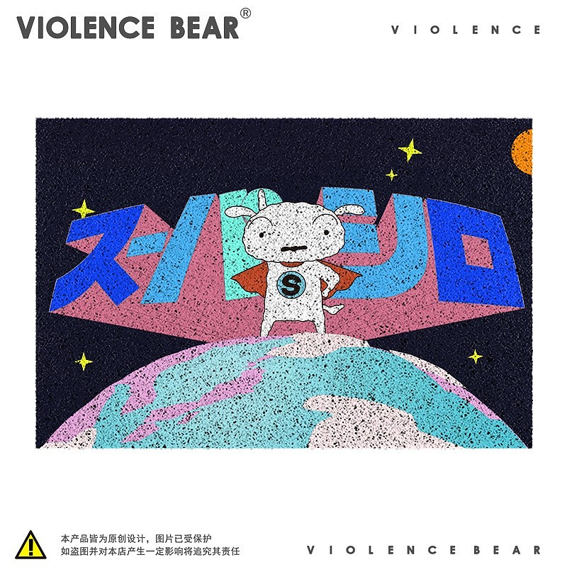 野原新之助&小白狗狗