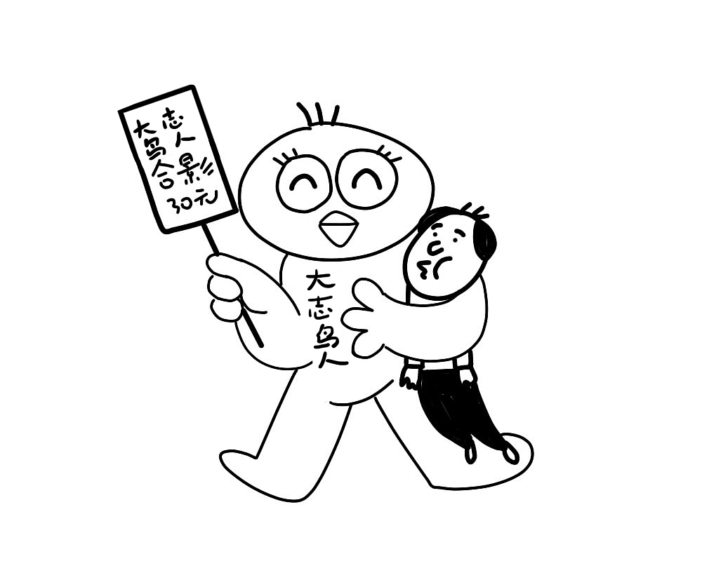 你的中秋旅游是啥样？（图ZNTc4OTM1NTY=） - 商业插画 - 站酷设计师杨大志原创素材 - 站酷ZCOOL