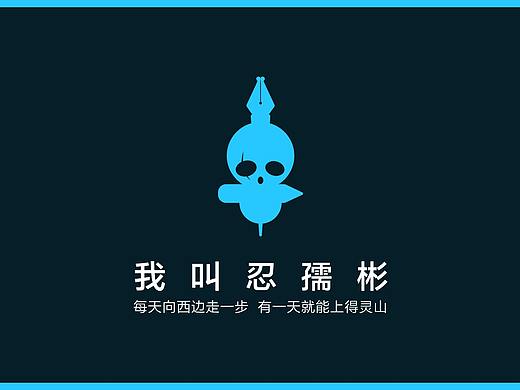 忍孺彬-趣你的ps-数位板抠图合集