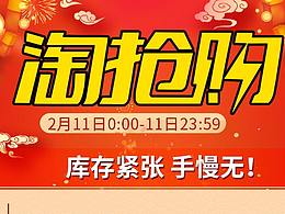 活动详情页