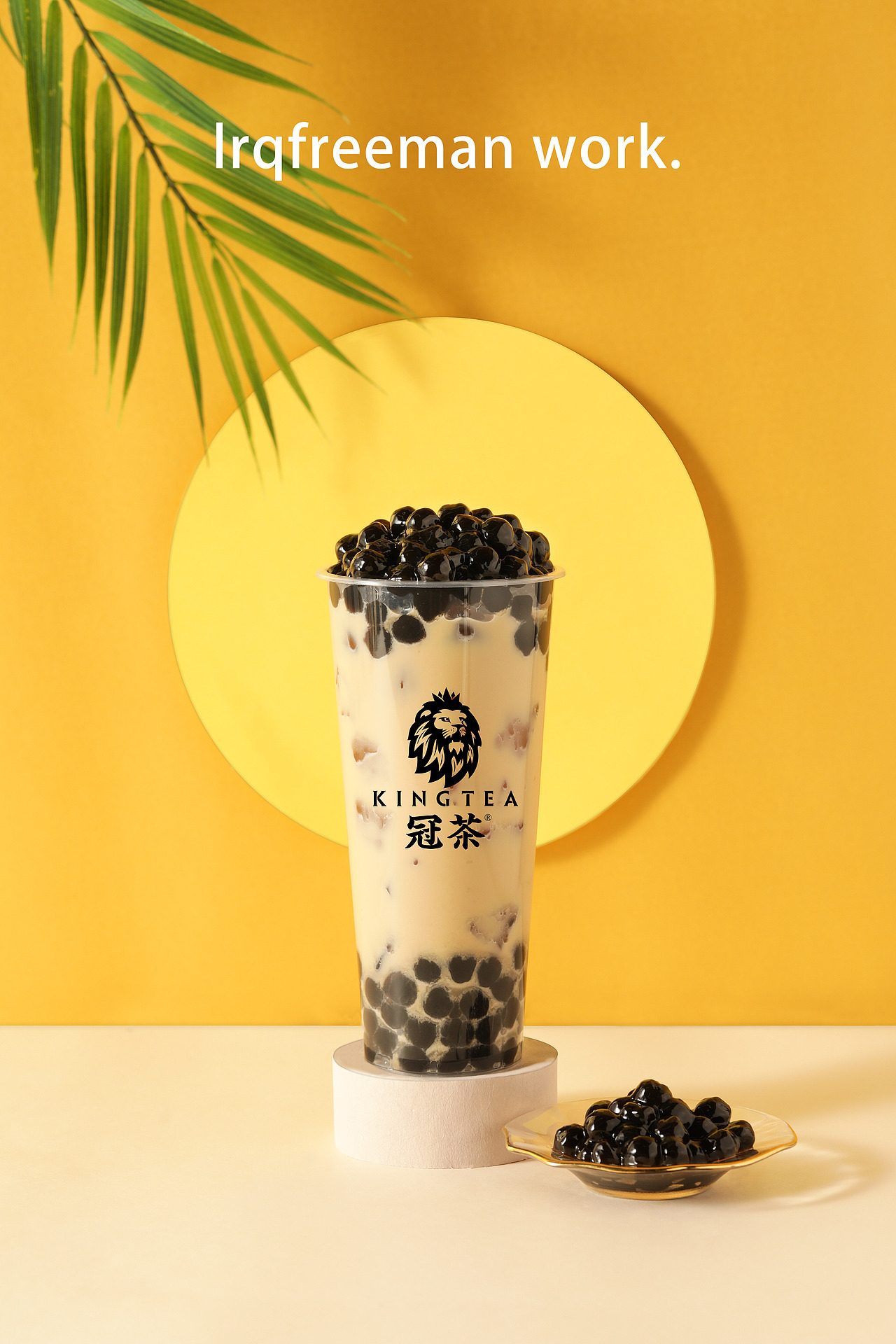 茶饮摄影-冠茶（图ZMTg1NjU0OTY4） - 产品摄影 - 站酷设计师三城视觉原创素材 - 站酷ZCOOL