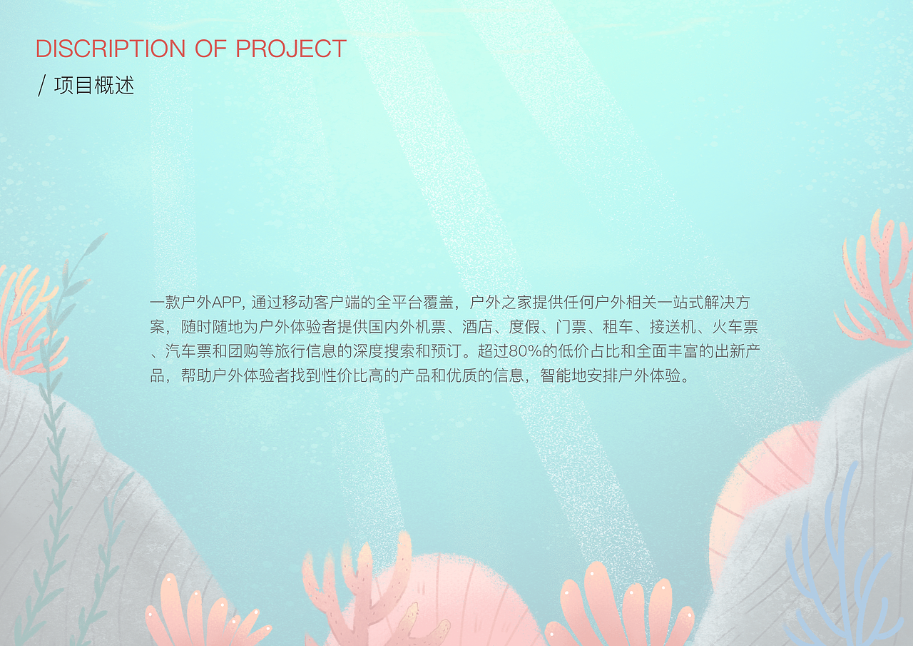 2020作品集展示（图ZMjAzODUzNDEy） - 其他UI - 站酷设计师你什么时候来啊原创素材 - 站酷ZCOOL