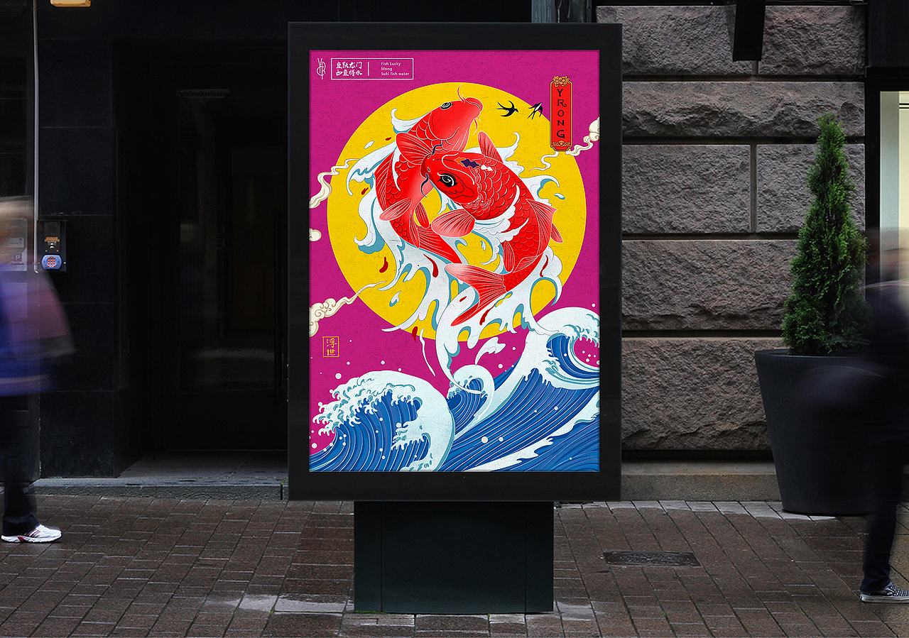 中国白银LOGO-VI视觉-锦鲤（图ZMjMyMjk5Nzgw） - 商业插画 - 站酷设计师一水草木原创素材 - 站酷ZCOOL