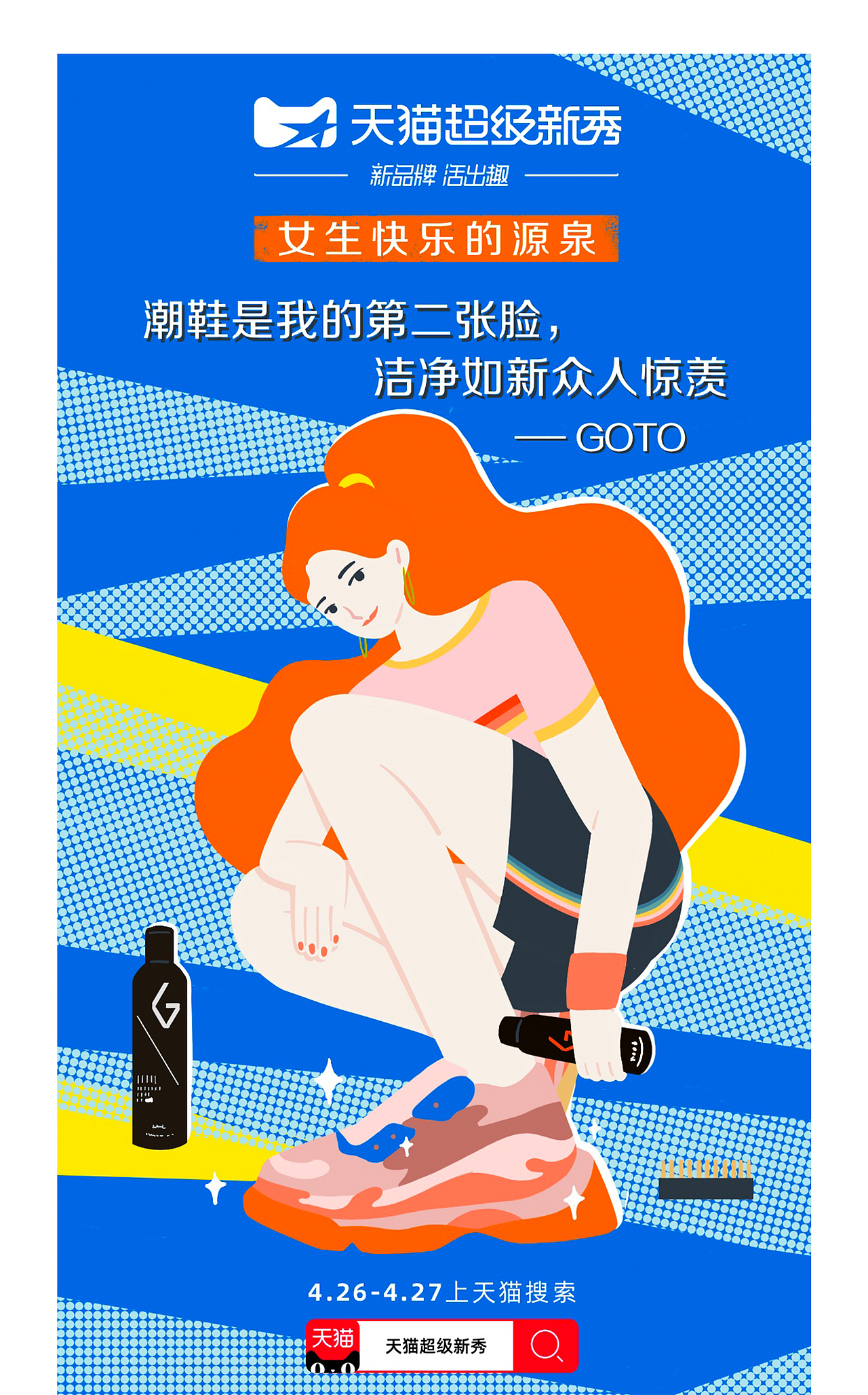 再见2020, 再也不见——moly的2020年终总结（图ZMjM5MzY3Nzc2） - 商业插画 - 站酷设计师moly马晓羽原创素材 - 站酷ZCOOL