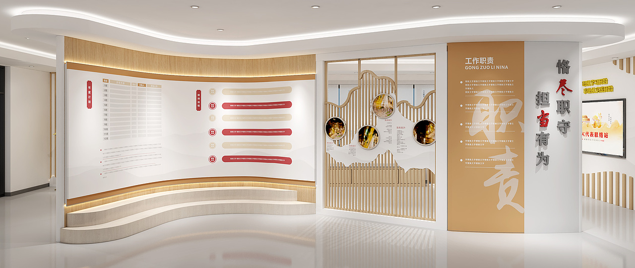 展厅社区人大代表联络站（图ZMjU4MzEyNTQ4） - 展陈设计 - 站酷设计师十七的艺术鸭原创素材 - 站酷ZCOOL