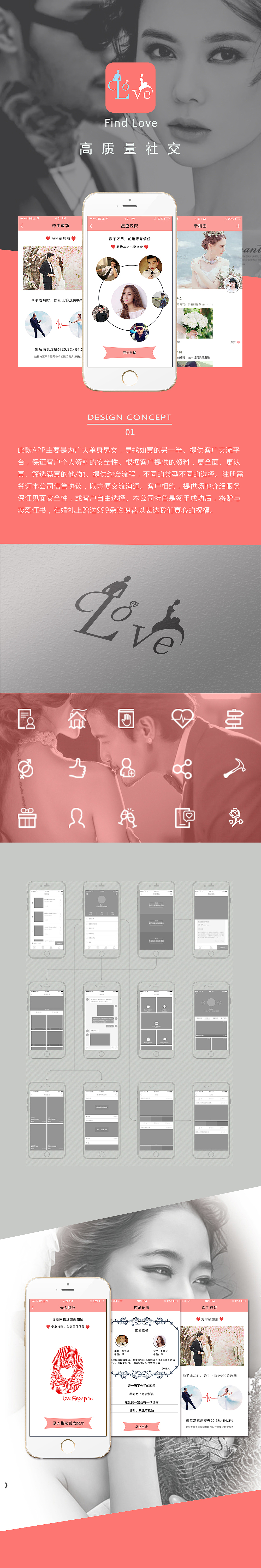 APP包裝（圖ZNDc5ODI0MzY=） - APP界面 - 站酷設(shè)計(jì)師Ten2狍子原創(chuàng)素材 - 站酷ZCOOL
