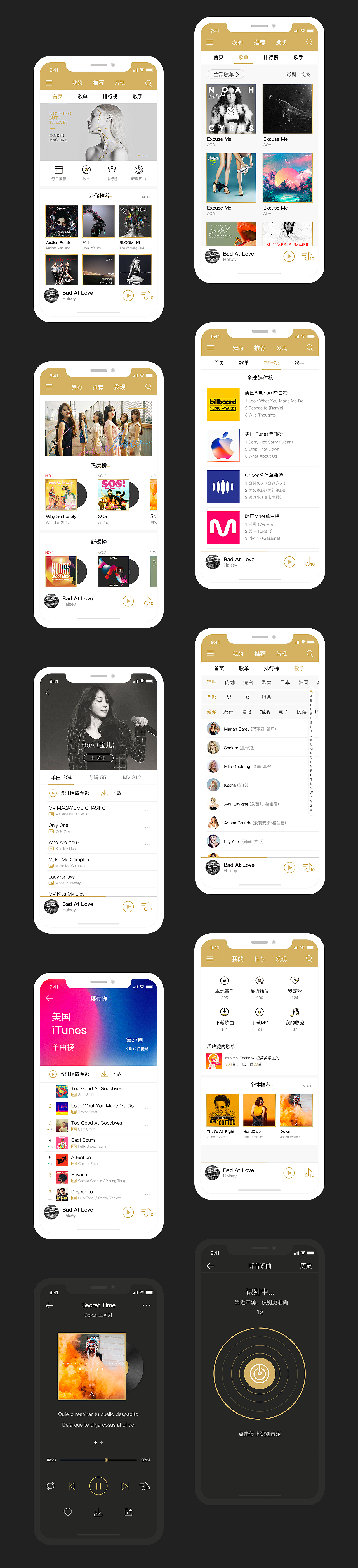Music App Design（图ZOTc0OTcyMDA=） - APP界面 - 站酷设计师水手哥原创素材 - 站酷ZCOOL
