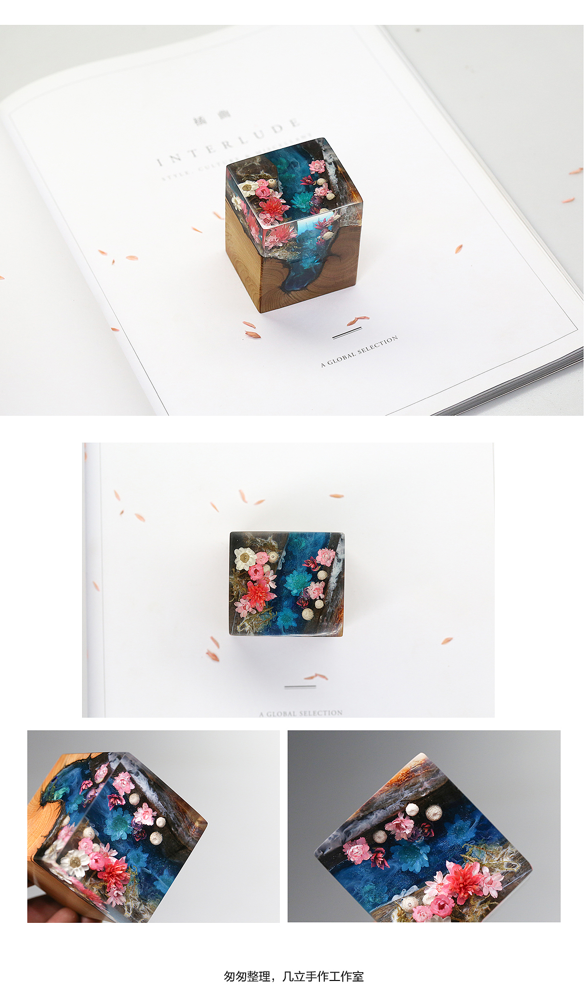 几立手作-树脂印章摆件（图ZMTM2MjM3MjEy） - 工艺品设计 - 站酷设计师余岛设计原创素材 - 站酷ZCOOL