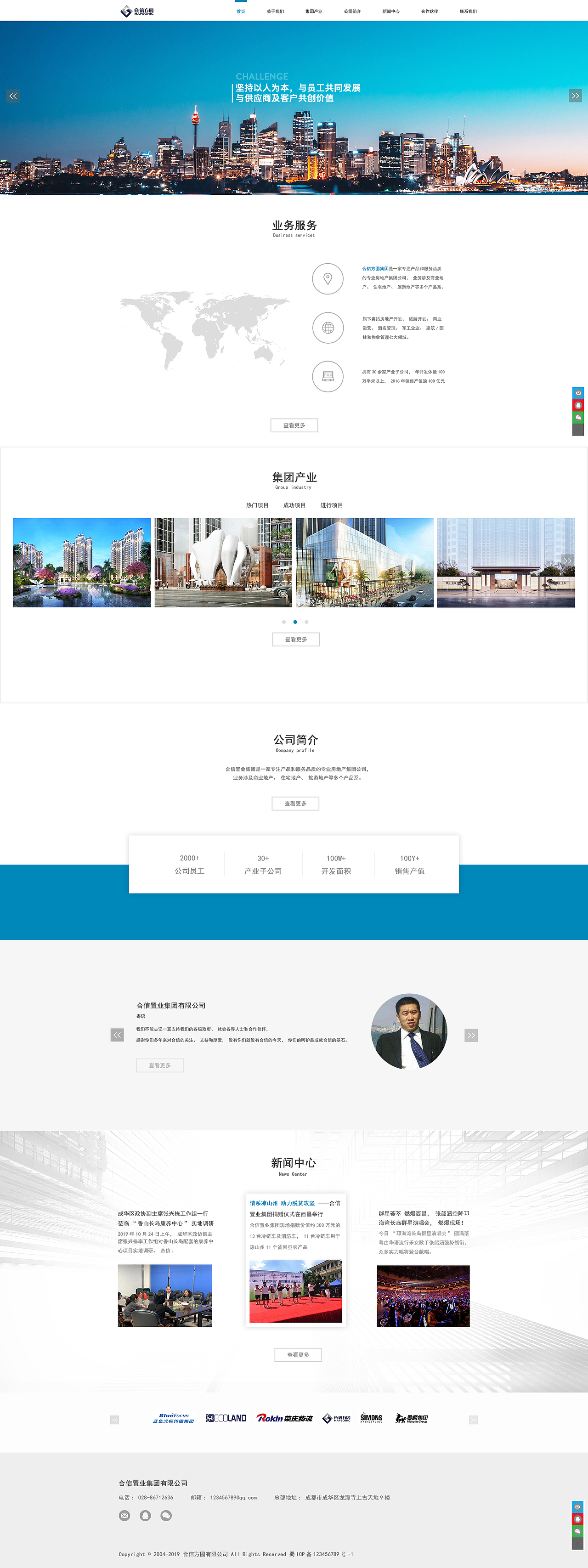 第一期11月网页练习作品-企业官网（图ZMTg2MTQ4ODQ0） - 企业官网 - 站酷设计师NO1Mephisto原创素材 - 站酷ZCOOL