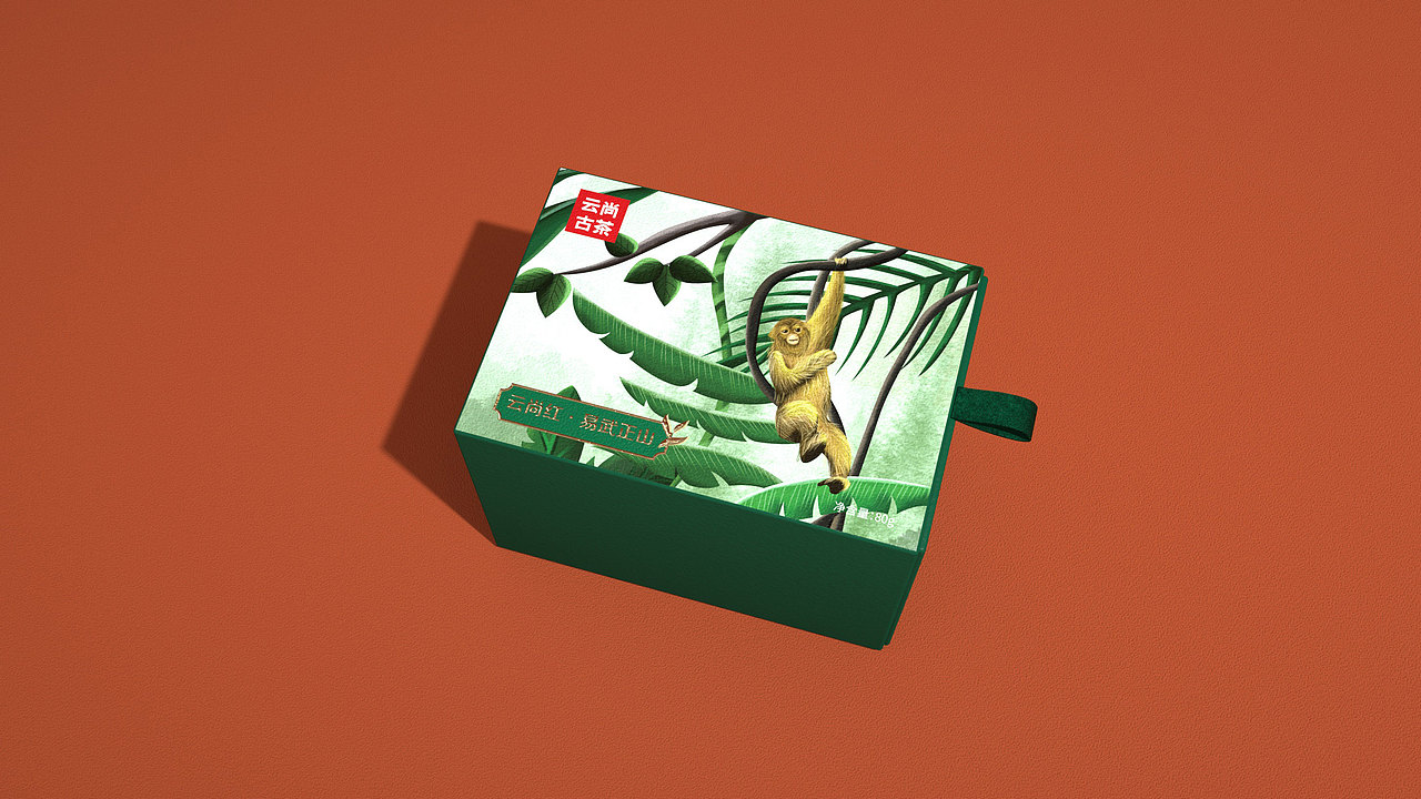 晨狮原创设计丨云尚古茶礼盒包装设计