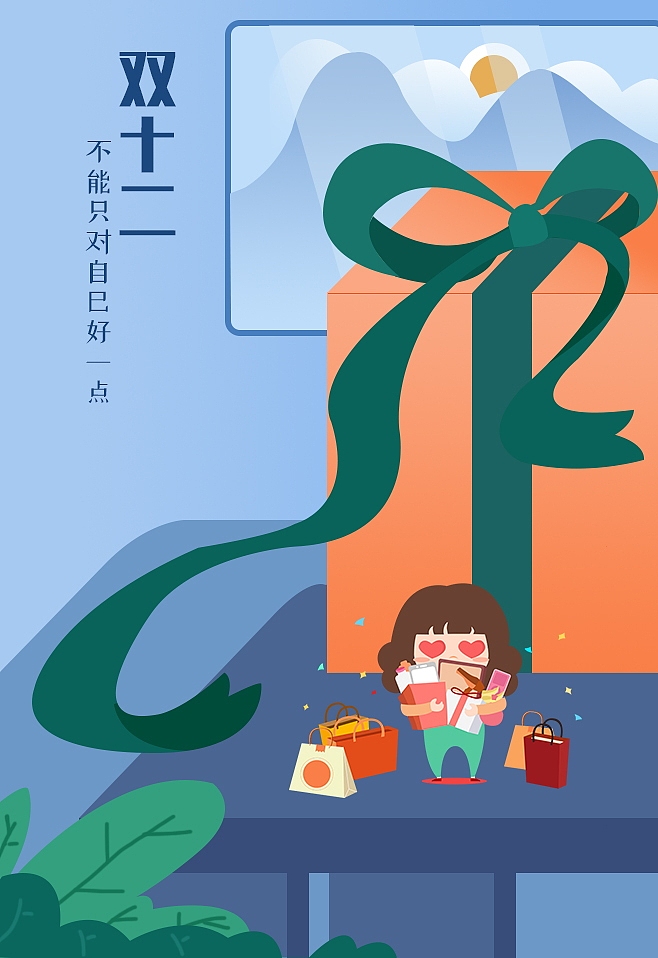 插画（图ZMjAxNjE2OTEy） - 品牌 - 站酷设计师勇敢小憨豆原创素材 - 站酷ZCOOL