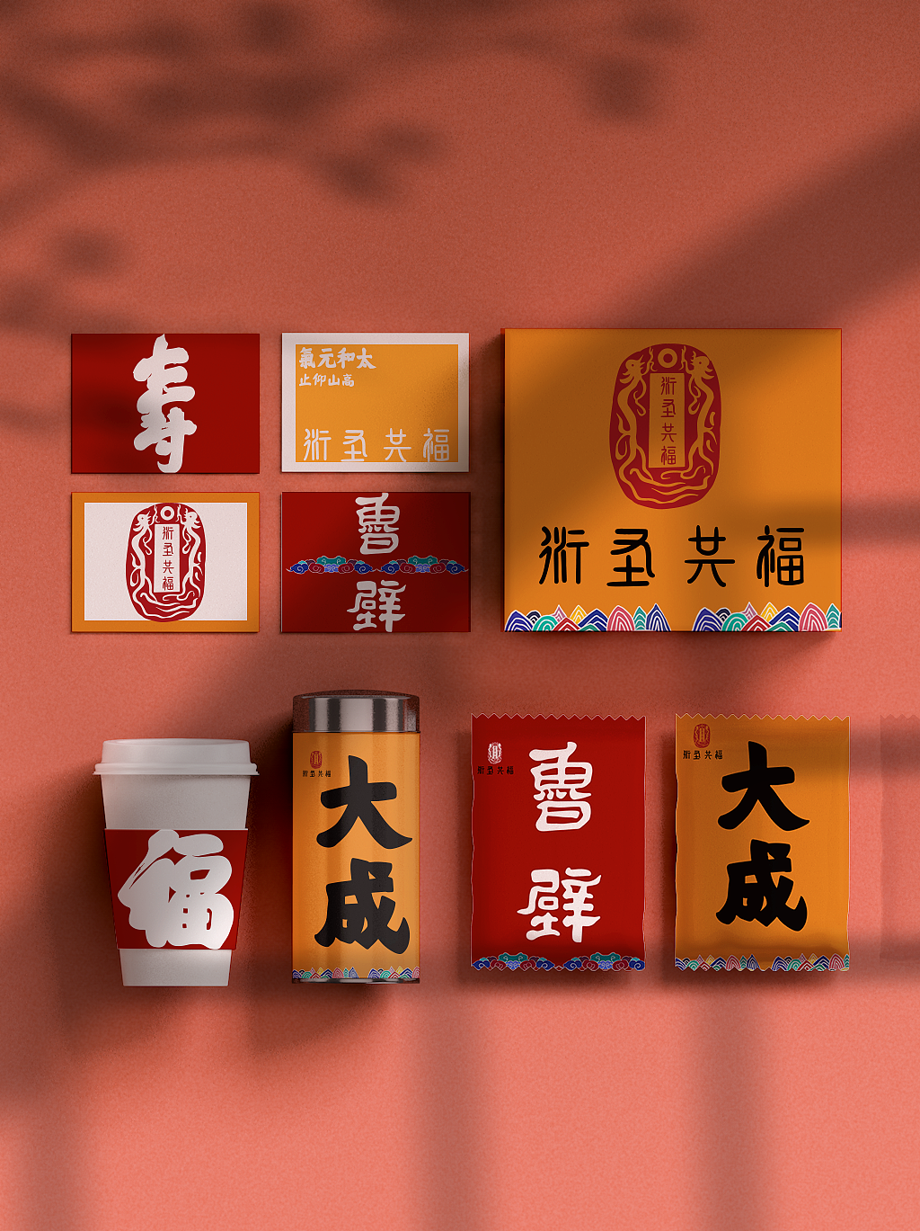 衍圣共福（图ZMjI4ODc5OTYw） - 宣传物料 - 站酷设计师创绘世原创素材 - 站酷ZCOOL