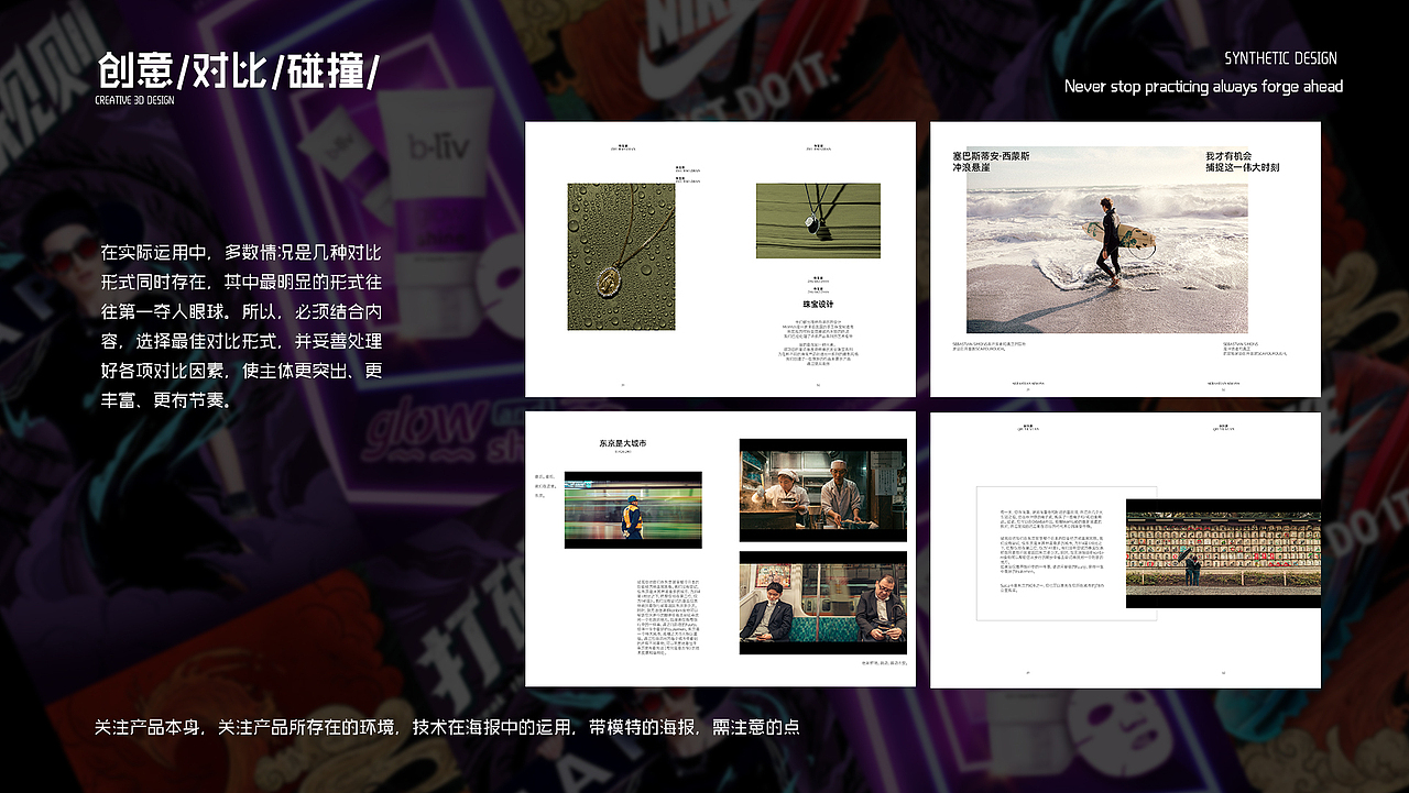 2021，部分作品（图ZMjU2ODA3Mjky） - 海报 - 站酷设计师追宇原创素材 - 站酷ZCOOL