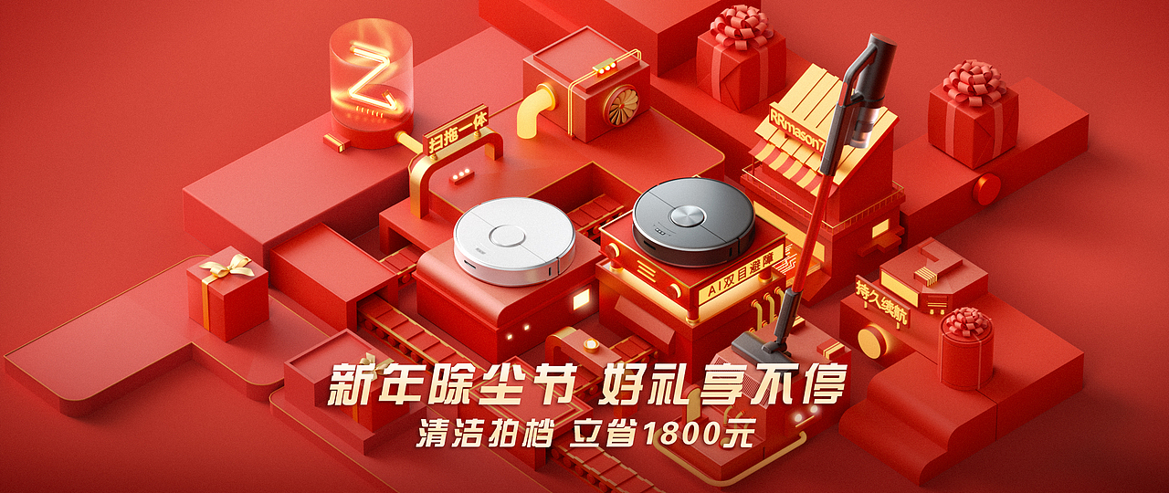 OC第十七期学员作品——NiaoNiao的C4D课堂(上)