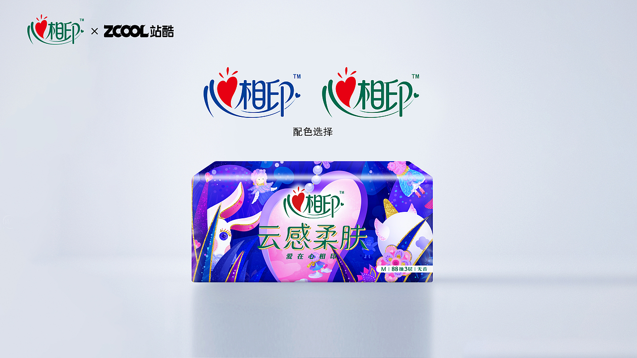 心相印-奇幻心之镜（图ZMzM2NTU1NjY0） - 商业插画 - 站酷设计师莉莉马莲原创素材 - 站酷ZCOOL