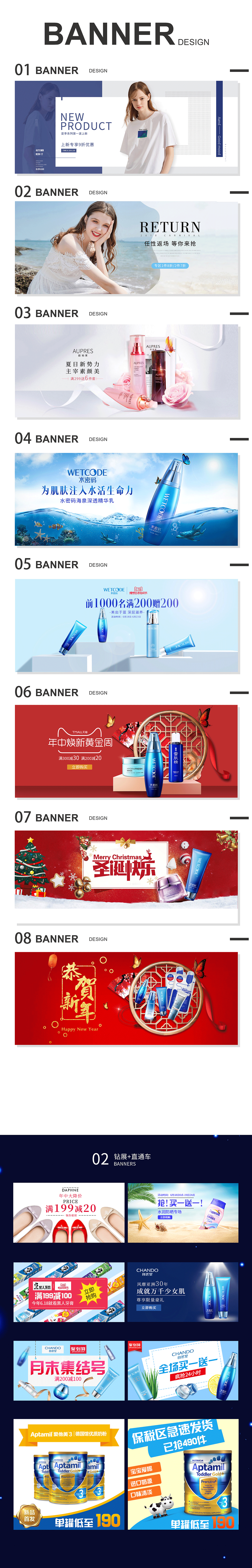 部分作品集（图ZMTg1OTY4MTcy） - 电商 - 站酷设计师张思龙原创素材 - 站酷ZCOOL