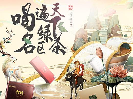 活动单页（个人主页-ZNTEyNDE4MzI=） - 电商 - 站酷设计师jiabin4405原创素材 - 站酷ZCOOL