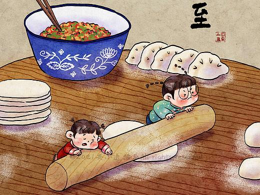 中国传统节日节气插画
