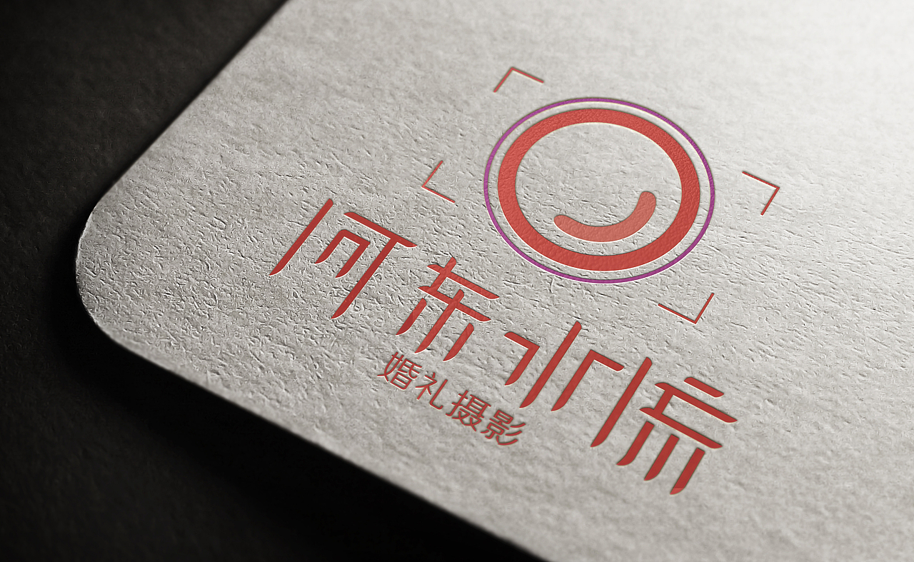 河东水流婚礼摄影logo