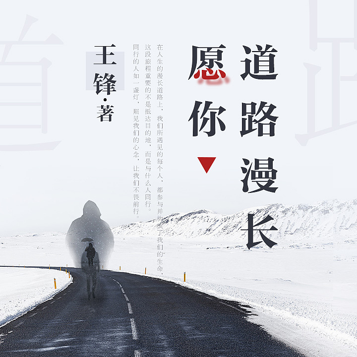 封面（图ZNzUzNTg0ODA=） - 其他平面 - 站酷设计师凌乱的姑娘原创素材 - 站酷ZCOOL
