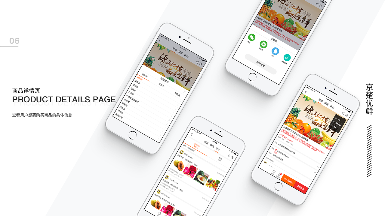 近期UI作品（图ZMTQ5NTMyODky） - APP界面 - 站酷设计师樱花雪16原创素材 - 站酷ZCOOL