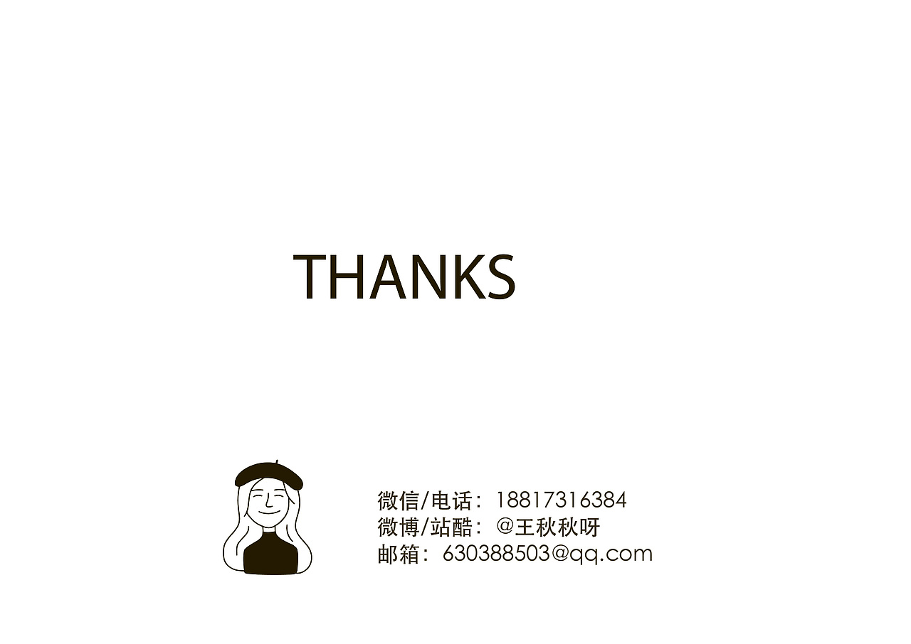 王秋秋插画作品集|2019.3-5（图ZMTU5NTUwMzQ0） - 创作习作 - 站酷设计师王秋秋呀原创素材 - 站酷ZCOOL