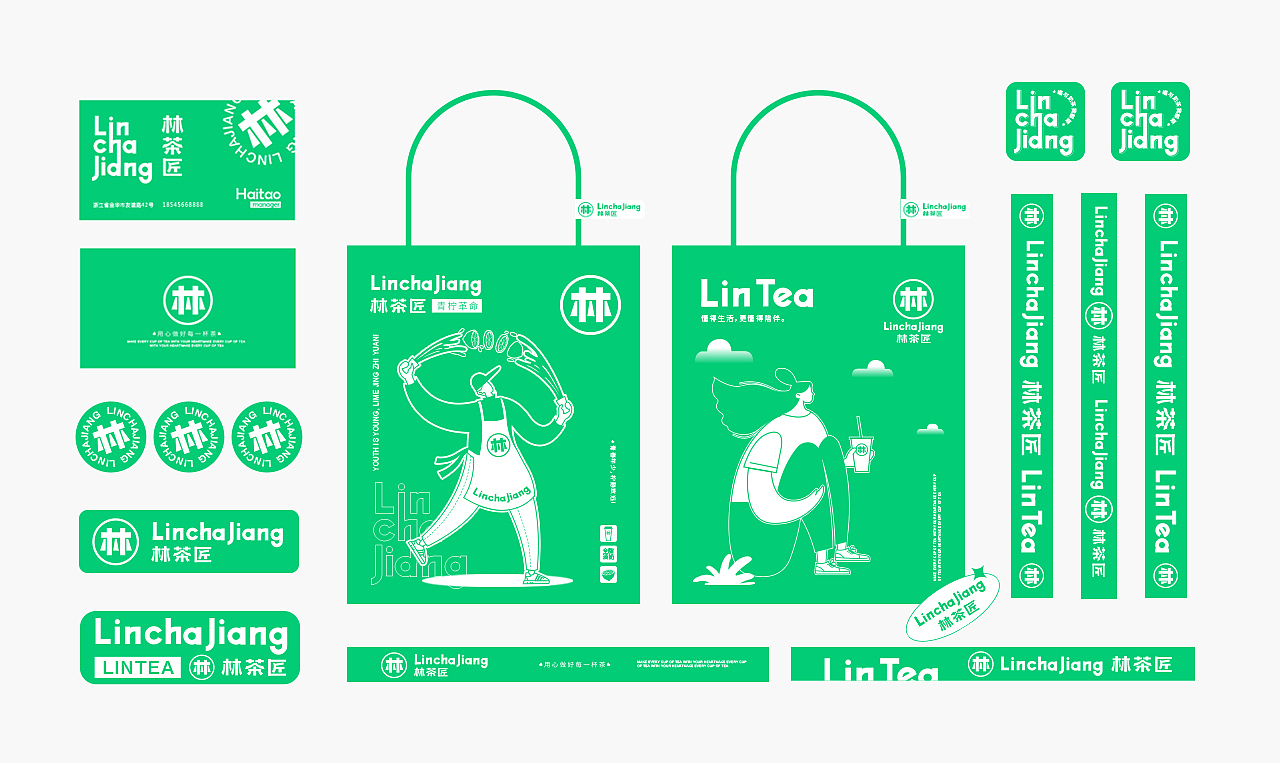 奶茶 茶饮VI 奶茶设计 品牌设计 VI设计（图ZMjYyNjc5NDA4） - 品牌 - 站酷设计师天宇品牌设计原创素材 - 站酷ZCOOL