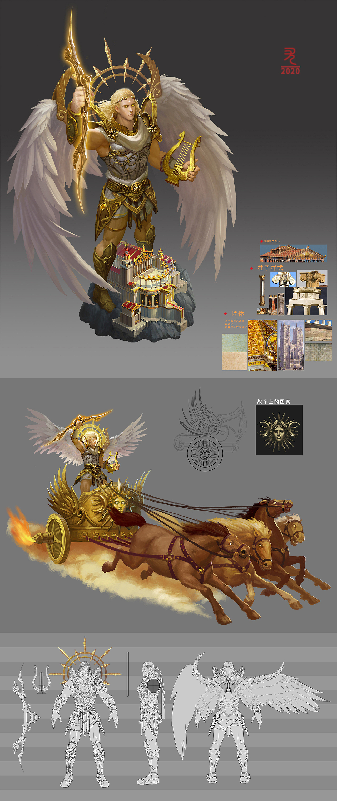 游戏角色设计（图ZMjc3NTk1ODAw） - 游戏原画 - 站酷设计师胡子哥爱画画原创素材 - 站酷ZCOOL
