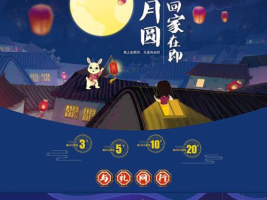 首页，详情（个人主页-ZMjk2MTQ0NDA=） - 海报 - 站酷设计师墨白少年原创素材 - 站酷ZCOOL