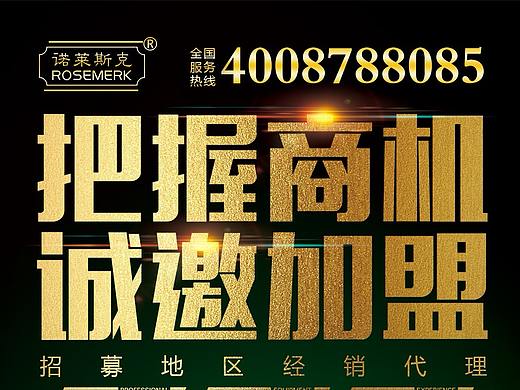 招商