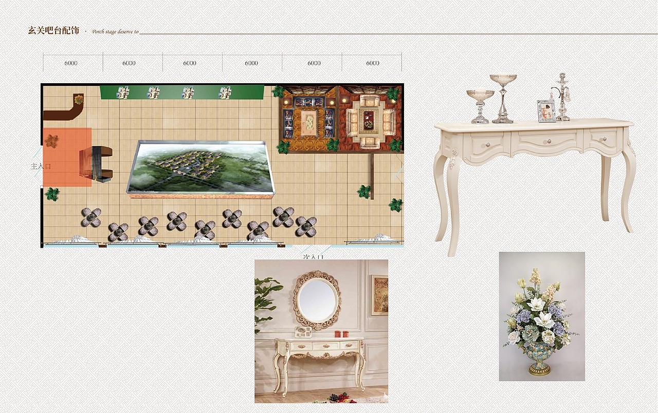 旺豪地产鑫汇城销售中心软装方案