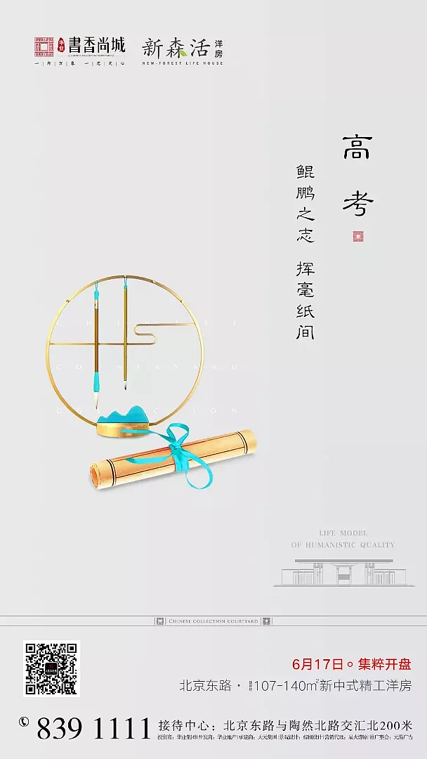 24节气|白露|冬至|谷雨|小暑|霜降（图ZMTcwMTQ0Mzg0） - 品牌 - 站酷设计师项北的青春原创素材 - 站酷ZCOOL