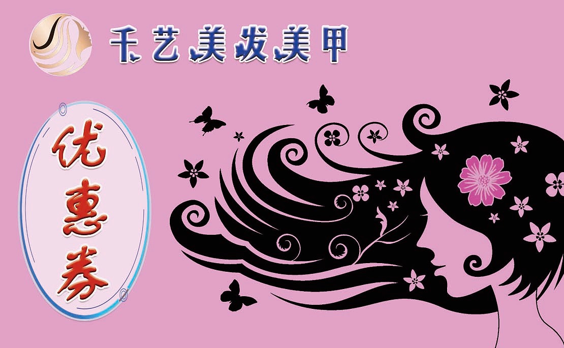 2019作品集5（图ZMTgyMjQ4Nzgw） - 其他 - 站酷设计师沐南柚原创素材 - 站酷ZCOOL