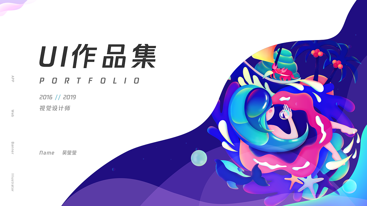 2019 UI 作品集（图ZMTg0MjM2MTE2） - APP界面 - 站酷设计师Zoe_Wu原创素材 - 站酷ZCOOL