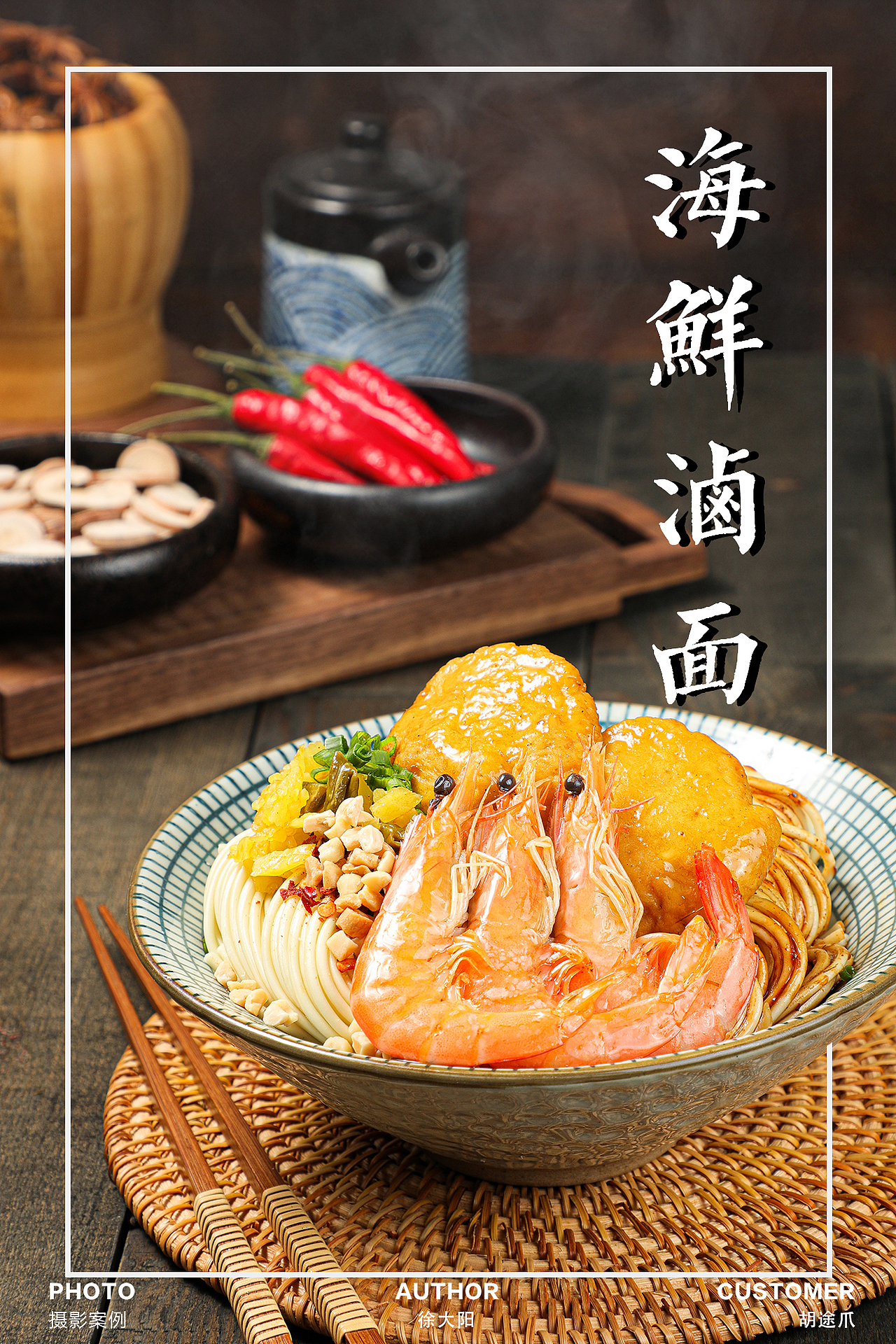 胡途爪,一锅热卤知湘味。#美食摄影#