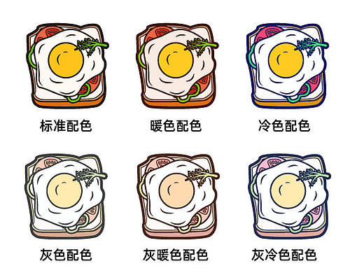 美食插画配色练习