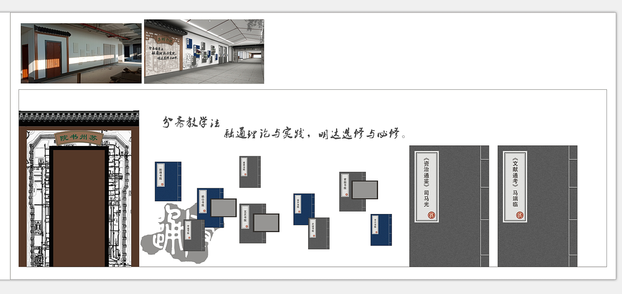 近年文化墙整理（图ZMjkxOTE4NzA4） - 宣传物料 - 站酷设计师哈尼Ling原创素材 - 站酷ZCOOL